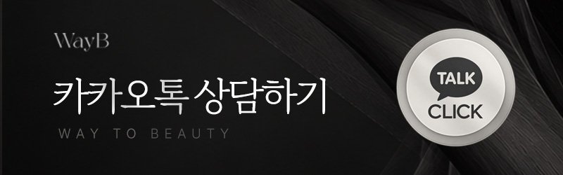 강남 어깨필러 잘하는 곳