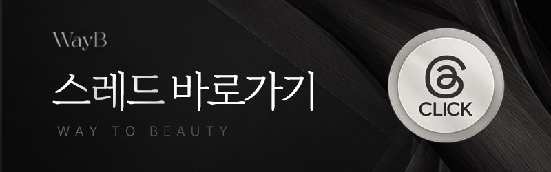 강남 1인실 피부과