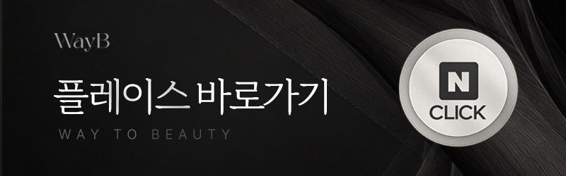 강남 리프팅 상담 잘하는 곳